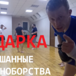 Ударка в смешанных единоборствах